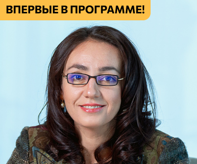 Эльвира Тюрина