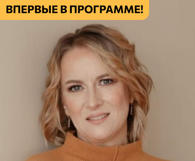 Нина Талантова