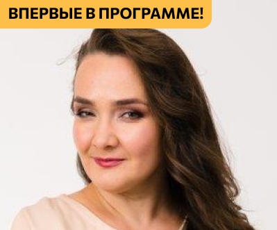 Елизавета Казанцева