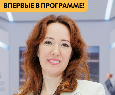 Ирина Заседатель