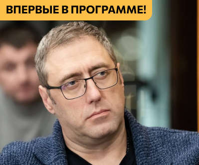 Алексей Ермаков