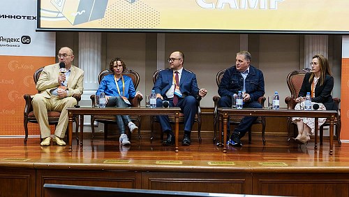 Летний Саммит «Корпоративные закупки-2024»: новые решения и прорывные идеи